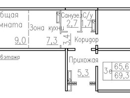 Продается 3-комнатная квартира ЖК Фламинго, дом 20, 69.2  м², 6900000 рублей