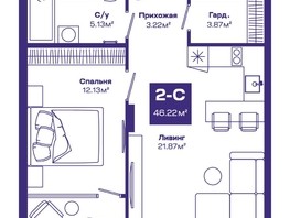 Продается 2-комнатная квартира ЖК Базилик, дом 1, 46.22  м², 5608000 рублей