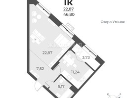 Продается 1-комнатная квартира ЖК Рафинад, дом 2, 46.8  м², 5830000 рублей