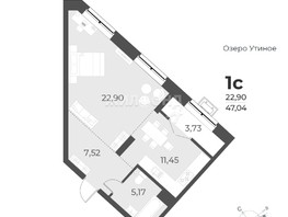 Продается 1-комнатная квартира ЖК Рафинад, дом 2, 35.3  м², 5080000 рублей