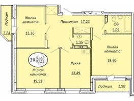 Продается 3-комнатная квартира ЖК Пролетарский, 93.15  м², 10805400 рублей