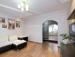 Продается 4-комнатная квартира Плахотного ул, 76.9  м², 7750000 рублей