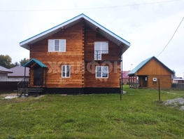 Продается Дом Южная ул, 178.1 м², участок 15.2 сот., 6700000 рублей