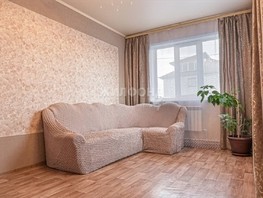 Продается Дом Тенистая ул, 133.2  м², участок 5 сот., 8500000 рублей