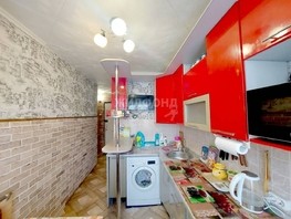 Продается 3-комнатная квартира Дуси Ковальчук ул, 60.3  м², 5900000 рублей