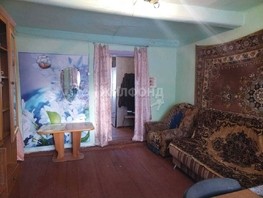 Продается 3-комнатная квартира Рабочая ул, 51.8  м², 1400000 рублей