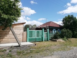 Продается Дом Гоголя ул, 37.8  м², участок 17.6 сот., 4500000 рублей
