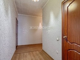 Продается 1-комнатная квартира Белокаменная ул, 41.8  м², 2900000 рублей