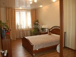 Продается 2-комнатная квартира Некрасова ул, 69  м², 12700000 рублей