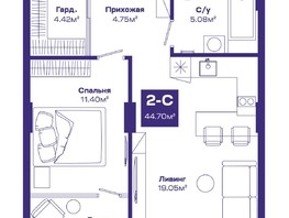 Продается 2-комнатная квартира ЖК Базилик, дом 1, 44.49  м², 5870000 рублей