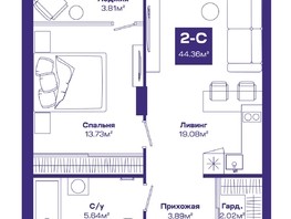 Продается 2-комнатная квартира ЖК Базилик, дом 1, 44.09  м², 5772000 рублей