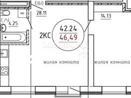 Продается 1-комнатная квартира ЖК Среда, 46.49  м², 6200000 рублей