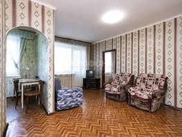 Продается 2-комнатная квартира Гоголя ул, 45.6  м², 4450000 рублей