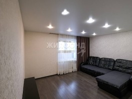 Продается 1-комнатная квартира Ударная ул, 38  м², 4850000 рублей