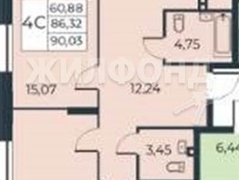 Продается 3-комнатная квартира ЖК Рубин, 76.83  м², 10750000 рублей