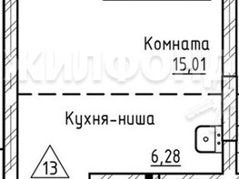 Продается Студия ЖК FOR STARS, 29.64  м², 5700000 рублей