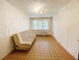 Продается 2-комнатная квартира Гоголя ул, 43  м², 4700000 рублей