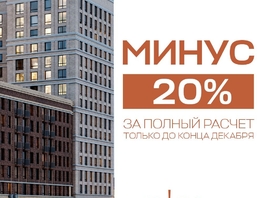 Продается 3-комнатная квартира ЖК 19/56 Кварталы Телецентра, сек 1, 52.4  м², 11760000 рублей