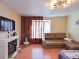 Продается 2-комнатная квартира Троллейная ул, 45  м², 5800000 рублей