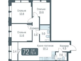 Продается 4-комнатная квартира ЖК Кварталы Немировича, 77.7  м², 11600000 рублей