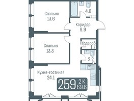 Продается 3-комнатная квартира ЖК Кварталы Немировича, 69.6  м², 10450000 рублей