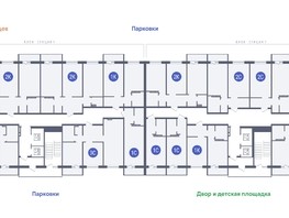 Продается 2-комнатная квартира ЖК Основа, 43.7  м², 4738376 рублей