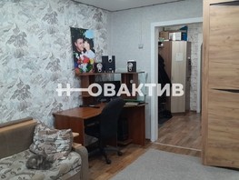 Продается 3-комнатная квартира Коммунистическая ул, 51.8  м², 4000000 рублей