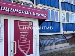 Продается Помещение Одоевского ул, 125  м², 18000000 рублей
