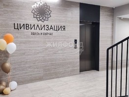 Продается Студия ЖК Цивилизация, дом 1, 24.4  м², 4400000 рублей
