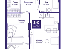 Продается 2-комнатная квартира ЖК Базилик, дом 1, 44.49  м², 5847000 рублей