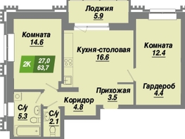 Продается 2-комнатная квартира ЖК Калининский квартал, дом 1, 63.7  м², 10383100 рублей