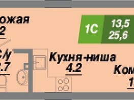 Продается Студия ЖК Калининский квартал, дом 2, 25.6  м², 4352000 рублей