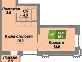 Продается 1-комнатная квартира ЖК Калининский квартал, дом 2, 40.4  м², 6746800 рублей