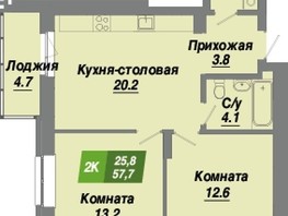 Продается 2-комнатная квартира ЖК Калининский квартал, дом 3, 57.7  м², 9405100 рублей