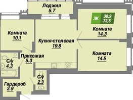 Продается 3-комнатная квартира ЖК Калининский квартал, дом 3, 73.5  м², 11539500 рублей