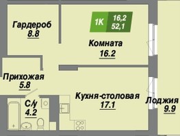 Продается 1-комнатная квартира ЖК Калининский квартал, дом 3, 52.1  м², 8596500 рублей