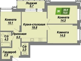 Продается 3-комнатная квартира ЖК Калининский квартал, дом 3, 73.5  м², 11686500 рублей