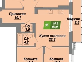 Продается 3-комнатная квартира ЖК Калининский квартал, дом 4, 90.9  м², 14362200 рублей