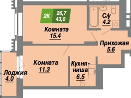 Продается 2-комнатная квартира ЖК Калининский квартал, дом 4, 43  м², 7009000 рублей