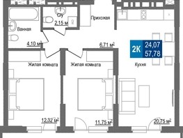 Продается 2-комнатная квартира ЖК Чкалов, дом 7, 57.78  м², 8204760 рублей