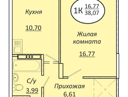 Продается 1-комнатная квартира ЖК Пролетарский, 38.07  м², 4720680 рублей