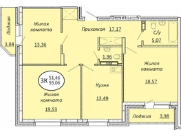 Продается 3-комнатная квартира ЖК Пролетарский, 93.06  м², 10608840 рублей