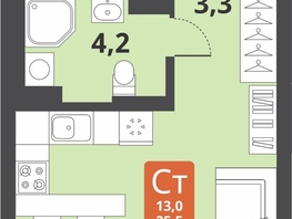 Продается Студия ЖК Тайгинский парк, дом 3, 25.5  м², 4700000 рублей