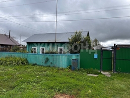 Продается Дом Сибирская ул, 43.3 м², участок 11.21 сот., 2000000 рублей