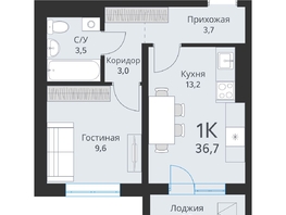 Продается 1-комнатная квартира ЖК Свои люди, дом 2, 34.9  м², 4010000 рублей