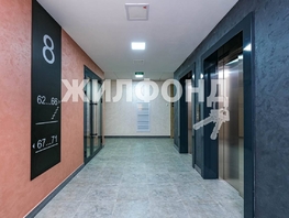 Продается 3-комнатная квартира ЖК Эфир, 60.5  м², 9450000 рублей