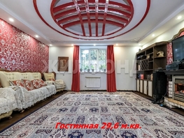 Продается Дом Лескова ул, 192.3 м², участок 4.62 сот., 14000000 рублей