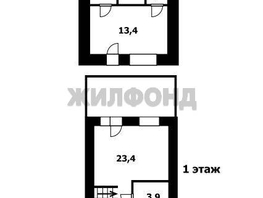 Продается Дом 2-я (Гармония мкр) ул, 82.6  м², участок 1.18 сот., 12600000 рублей