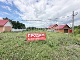 Продается Дачный участок Центральная ул, 10.84 сот., 1200000 рублей