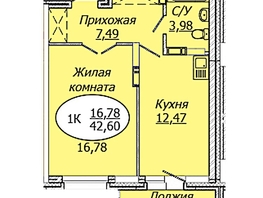 Продается 1-комнатная квартира ЖК Комета - Октябрьский, б/с 1, 42.6  м², 5197200 рублей